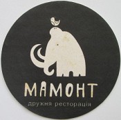 Mamont