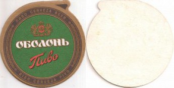 Obolon
