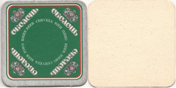 Obolon