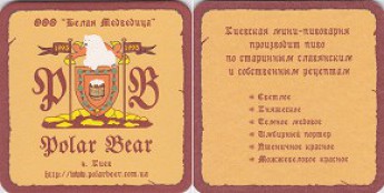 Polar_bear