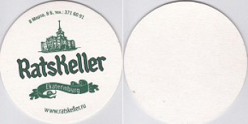 RatsKeller
