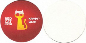 Red_cat