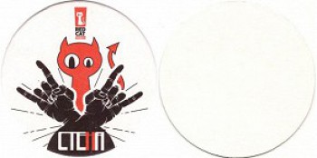 Red_cat