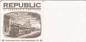 Republic