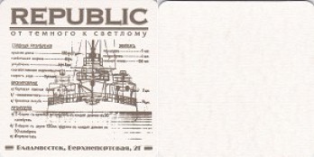 Republic