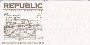 Republic