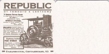 Republic