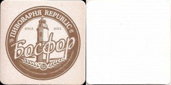 Republic