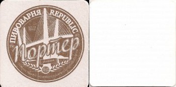 Republic