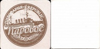 Republic