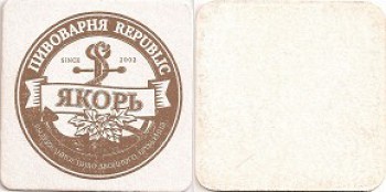 Republic