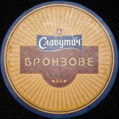 Slavutich