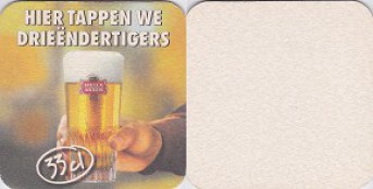 Stella_Artois