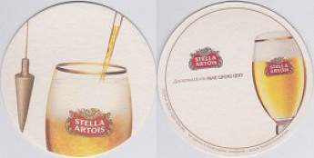 Stella_Artois