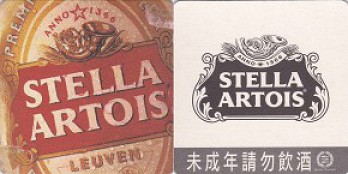 Stella_Artois