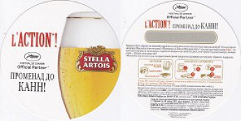 Stella_Artois