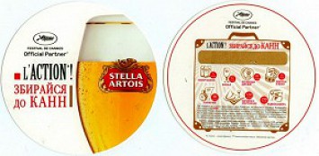 Stella_Artois