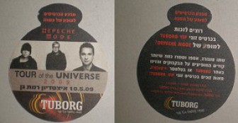 Tuborg