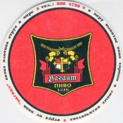 Vagant