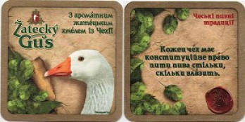 Zatecky_Gus