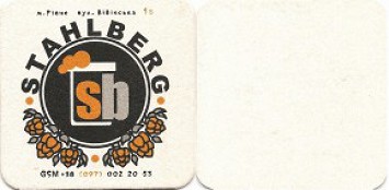 Zavedenie