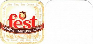fest